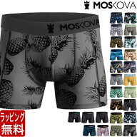MOSKOVA モスコバ デザイン 柄 ナイロン ポリエステル ボクサーパンツ M2 POLYAMIDE M2 TECH SHORTメンズ…