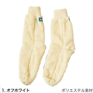 楽天市場 ソックス Moz レディース 靴下 リブロング ボア 室内用 ルームソックス モズ 砂山靴下 女性用 くつした あったか モコモコ リラックス ブランド 北欧 スウェーデン ヘラジカ エルク ラッピング 無料 Boxer Inner ラグジュリアス