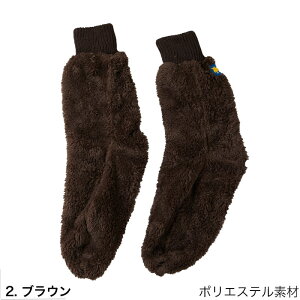 楽天市場 ソックス Moz レディース 靴下 リブロング ボア 室内用 ルームソックス モズ 砂山靴下 女性用 くつした あったか モコモコ リラックス ブランド 北欧 スウェーデン ヘラジカ エルク ラッピング 無料 Boxer Inner ラグジュリアス