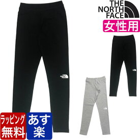 【ポイント2倍+クーポン！～6/11 1:59】THE NORTH FACE ザ ノースフェイス レギンス インターロック コットン レギンス WINTERLOCK COTTON LEGGING レディース LADIES WOMENS 女性 誕生日 プレゼント ギフト ラッピング 無料 父の日ギフト