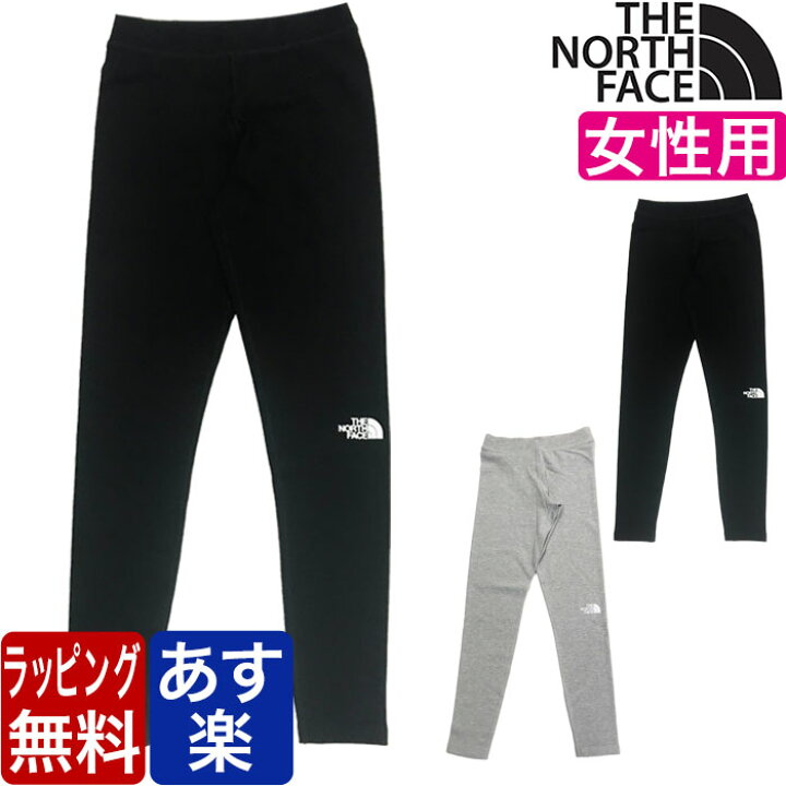 楽天市場】THE NORTH FACE ザ ノースフェイス レギンス インターロック 
