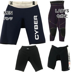 󂠂 CYBER RINCON EFbgpc EFbgX[c Vi AEgbg EFbgpc jp Y MLTCY p fB[X MTCY  ėp