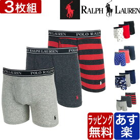 ポロ ラルフローレン ボクサーパンツ 3枚セット コットン POLO RALPH LAUREN メンズ ブランド 無地 下着 パンツ インナー 3パック 男性