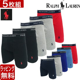 ポロ ラルフローレン ボクサーパンツ 5枚セット コットン POLO RALPH LAUREN メンズ ブランド 無地 下着 パンツ インナー 5パック 男性
