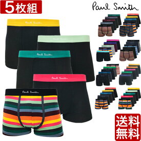 ポールスミス ボクサーパンツ 5枚 セット メンズ PAUL SMITH ブランド ローライズ 5枚組 無地 ボーダー スポーツ 下着 パンツ インナー プレゼント ギフト ラッピング 無料 彼氏 男性