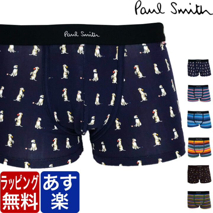 楽天市場 ポイント2倍 11 1 23 59迄 ポールスミス ボクサーパンツ メンズ 1枚入り Paul Smith ブランド ローライズ スポーツ 下着 パンツ インナー プレゼント ギフト ラッピング 無料 彼氏 男性 ラグジュリアス インナーワールド