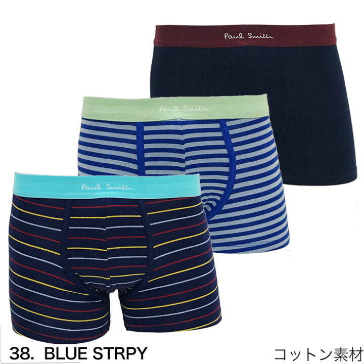 楽天市場】ポールスミス ボクサーパンツ 3枚 セット メンズ PAUL SMITH 
