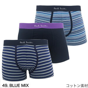 �|�[���X�~�X �{�N�T�[�p���c 3�� �Z�b�g �����Y PAUL SMITH �u�����h ���[���C�Y 3���g ���n �{�[�_�[ �X�|�[�c ���� �p���c �C���i�[ �v���[���g �M�t�g ���b�s���O ���� �ގ� �j��