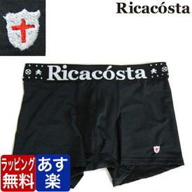 ボクサーパンツ 日本製 Ricacosta EMBLEM ブラック リカコスタ ボクサーパンツ メンズ ブランド 正規品 下着 パンツ インナー ローライズ 名入れ 誕生日 プレゼント ギフト ラッピング 無料