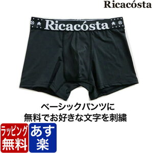 Ricacosta/サンダーブラックリカコスタ【楽ギフ_包装選択】【楽ギフ_名入れ】【正規品】ボクサーパンツ誕生日プレゼントギフトラッピング無料^^【初売り】【ローライズ】2012冬物セール