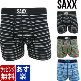 SAXX サックス ロング ショート VIBE バイブ メンズ 下着 ブランド 高級 パンツ 正規品 インナー 誕生日 プレゼント ギフト ラッピング 無料 彼氏 父 男性 旦那 大人