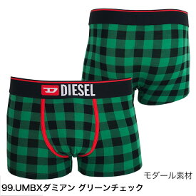 【ポイント2倍+クーポン！～6/11 1:59】ディーゼル ボクサーパンツ 1枚入り 柄 DIESEL メンズ ブランド 下着 パンツ インナー 誕生日 プレゼント ギフト ラッピング 無料 彼氏 父 男性 送料無料 父の日ギフト