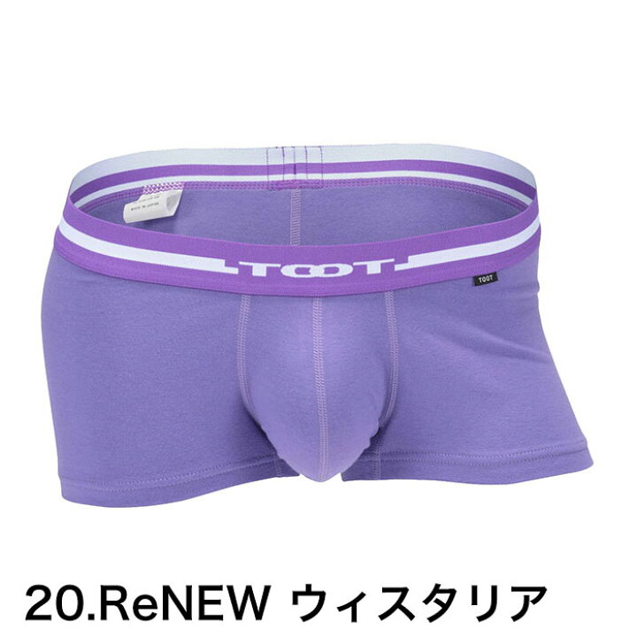 楽天市場】TOOT トゥート ボクサーパンツ コットン BASIC ベーシック 
