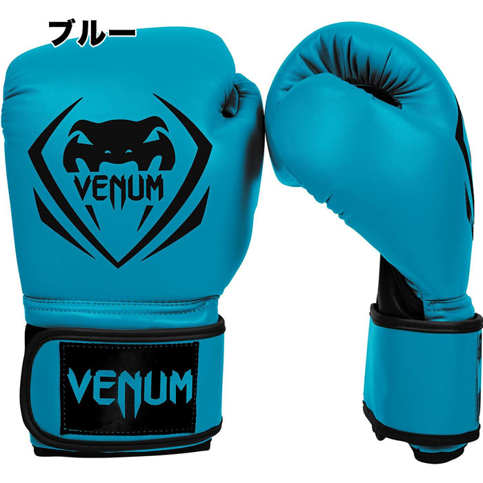 キックボクシング VENUM マススパー フルセット 12オンス 通販日本