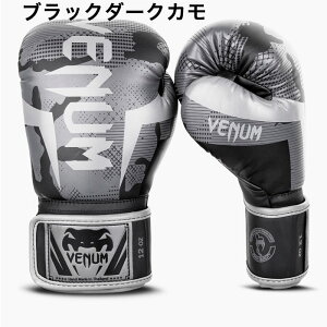 VENUM xk {NVO O[u J[ 10oz 16oz Y fB[X Xp[O G[g J Elite camo uh Ki iZ MMA {NVO LbN{NVO 10IX 16IX Tho