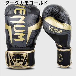 VENUM xk {NVO O[u J[ 10oz 16oz Y fB[X Xp[O G[g J Elite camo uh Ki iZ MMA {NVO LbN{NVO 10IX 16IX Tho