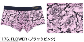 Gravevault グレイブボールト ローライズ ボクサーパンツ Cross Border Panther MANDARA メンズ 下着 芸能人 ブランド パンツ インナー 誕生日 プレゼント ギフト 無料 彼氏 父 男性 旦那 速乾