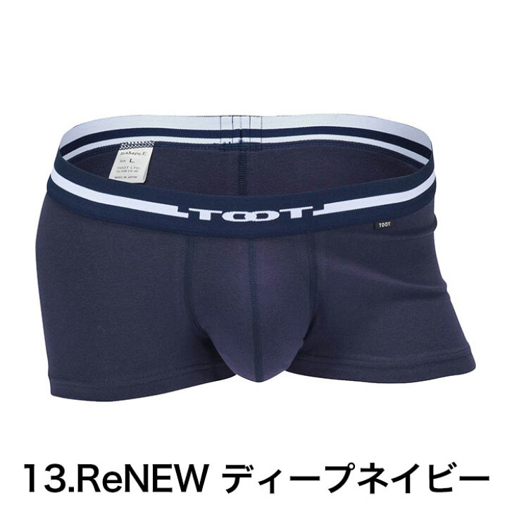 楽天市場】TOOT トゥート ボクサーパンツ コットン BASIC ベーシック 