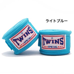 TWINS SPECIAL ツインズ スペシャル バンテージ 5m 伸縮 タイプ 旧ロゴ 黒、グレー、ブルー、グリーン、イエロー、ピンク、ブラック、レッド、 ハンドラップ ブランド 格闘技 ムエタイ キックボ