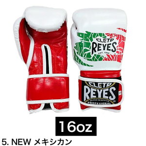 ���C�W�F�X Reyes ���� �{�N�V���O �O���[�u �{�v �x���N���� 8�I���X 10�I���X 12�I���X 14�I���X 16�I���X 8oz 10oz 12oz 14oz 16oz Cleto reyes �{�N�V���O �O���[�u �}�W�b�N�e�[�v �g���[�j���O �X�p�[