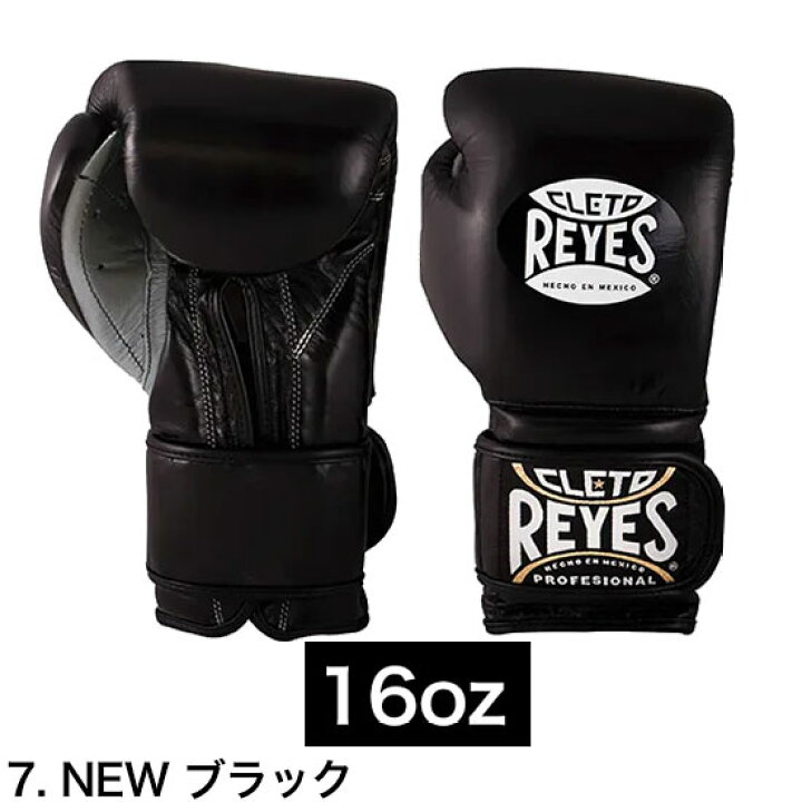 楽天市場】レイジェス Reyes 公式 ボクシング グローブ 本革 ベルクロ 