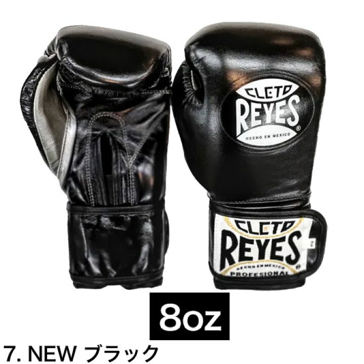 REYES レイジェス グローブ ボクシング ベルクロ式 本革 ボクシング 