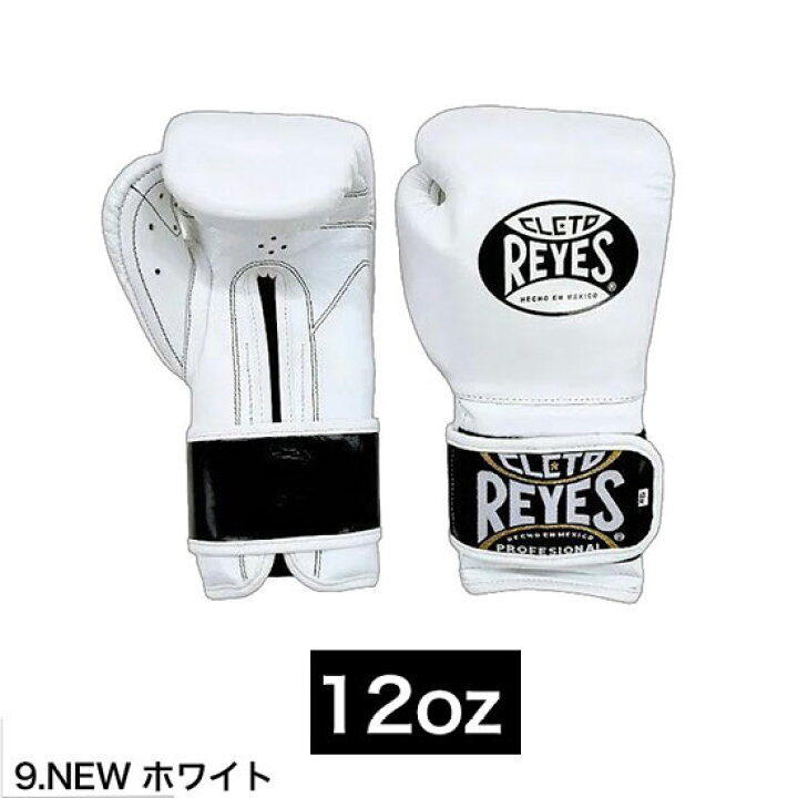楽天市場】レイジェス Reyes 公式 ボクシング グローブ 本革 ベルクロ 