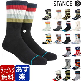 【ポイント2倍+クーポン！～4/17 23:59】STANCE SOCKS スタンス ソックス 1800円シリーズ 靴下 インフィニット メンズ レディース ブランド おしゃれ 派手 ロングソックス クルーソックス ロング丈 長い 左右非対称 スポーツ カジュアル 下着 男性 大人