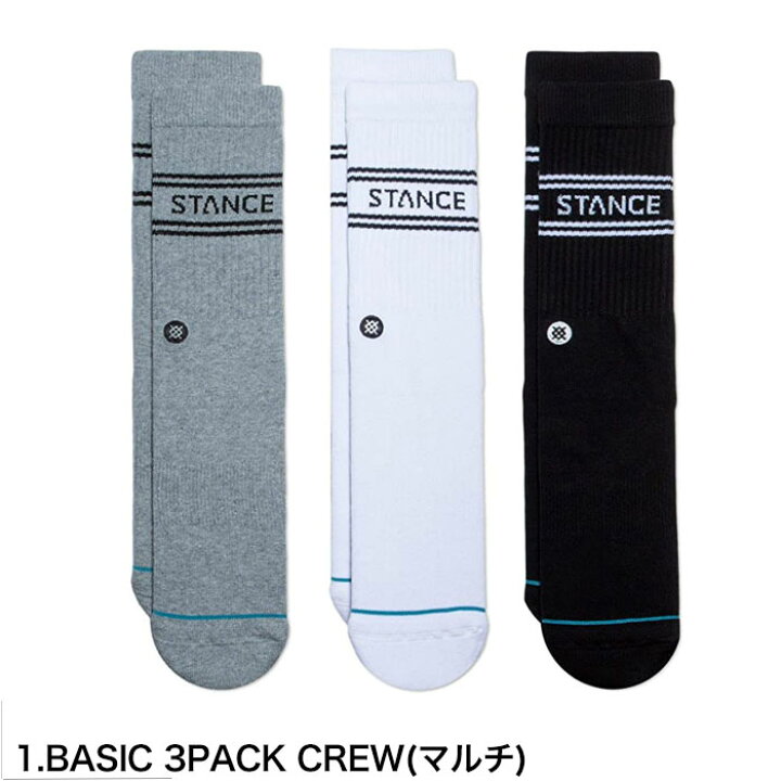 楽天市場】STANCE SOCKS スタンス ソックス 靴下 3足 セット BASIC 
