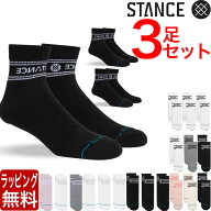 Stance ソックス Basic Quarter 3足 QTR クオーター 靴下 ベーシック スリー パック 3Pack キッズ レディ…