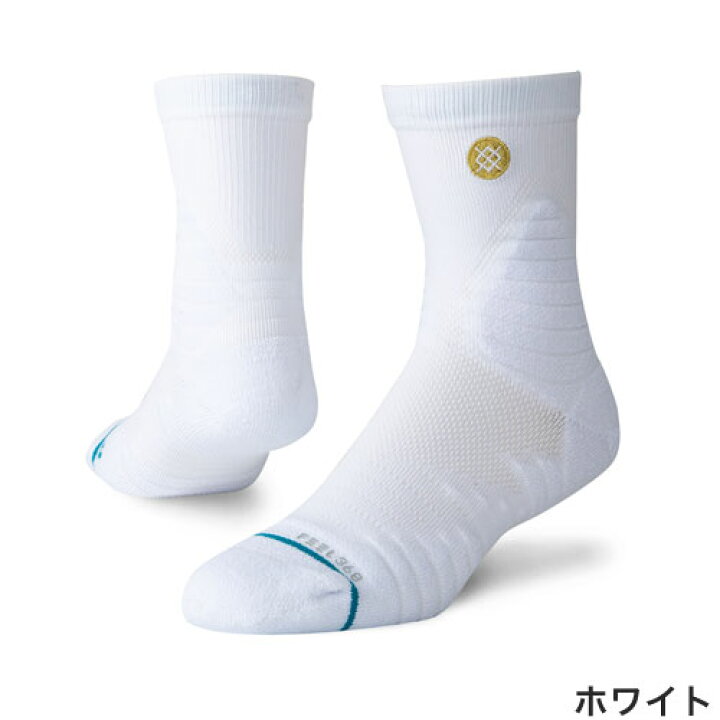 楽天市場 ポイント2倍 クーポン 7 26 1 59迄 Stance Socks バスケットボール 専用 Gameday Pro Qtr スタンス ソックス バスケ ショート ショートソックス メンズ 靴下 男性用 くつした 定番 ブランド おしゃれ スポーツ ラッピング 無料 Boxer Inner ラグジュリアス