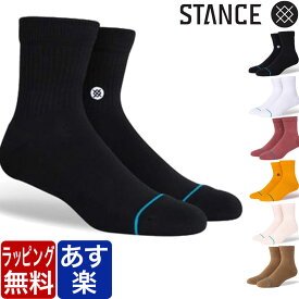 STANCE スタンスソックス STANCE socks ICON QTR 無地 シンプル 黒 白 ホワイト 靴下 メンズ スニーカーソックス 定番 ブランド おしゃれ スポーツ 暖かい 彼氏 男性 大人