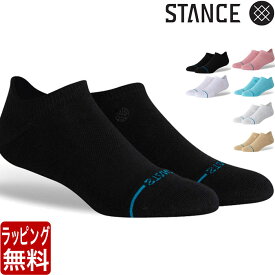STANCE SOCKS スタンス ソックス 靴下 ICON LOW TAB ショート アンクル丈 無地 シンプル 黒 白 ホワイト メンズ レディース スニーカーソックス 定番 ブランド おしゃれ スポーツ 彼氏 男性 大人