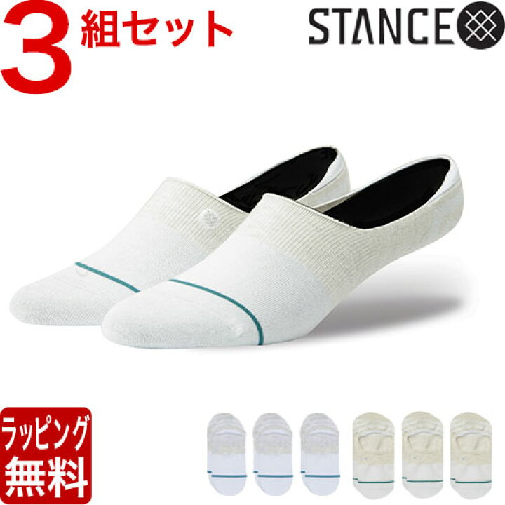楽天市場】3組セット STANCE SOCKS スタンス ソックス gamut2 gamut 