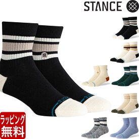 STANCE SOCKS スタンス ソックス 靴下 QTR クォーター シリーズ 無地 シンプル 靴下 メンズ レディース 定番 ブランド おしゃれ スポーツ プレゼント ギフト ラッピング 無料 女性 彼氏 男性 大人