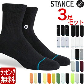 STANCE SOCKS スタン スソックス 靴下 3PACK 3足 セット ICON QTR クォーター 無地 シンプル 黒 メンズ レディース 定番 ブランド セール お得 おしゃれ スポーツ プレゼント ギフト ラッピング 無料 彼氏 男性 大人
