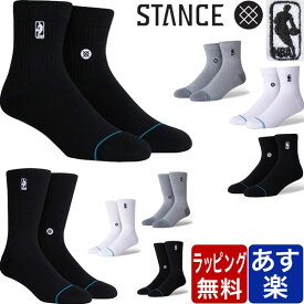 STANCE NBA ソックス SOCKS スタンス バスケ バスケットボール用 LOGOMAN ST LOGOMAN ST QTR メンズ 靴下 男性用 くつした 定番 ブランド おしゃれ スポーツ ラッピング 無料