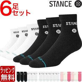 STANCE SOCKS スタンス ソックス 靴下 6足 セット ORIGIN クォーター QTR 6PACK 6セット 無地 シンプル 黒 白 ホワイト メンズ 定番 ブランド セール お得 おしゃれ スポーツ プレゼント ラッピング 無料 彼氏 男性 大人