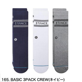 STANCE SOCKS スタンス ソックス Basic 3 Pack Crew 靴下 ベーシック スリー パック 3足 セット キッズ レディース S 21-24.5cm メンズ L 25.5-29.0cm 定番 彼氏 プレゼント 普段履き ゴルフ ソックス 厚手 スポーツ トレーニング 3P クルー丈 3枚 無地 stance
