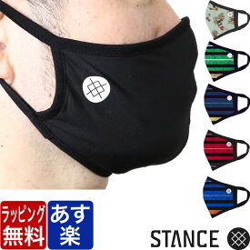 STANCE SOCKS マスク スタンス ソックス リバーシブル 洗える スポーツマスク メンズ レディース おしゃれ ファッション 長さ調節可能 ブランド バスケ セール お得