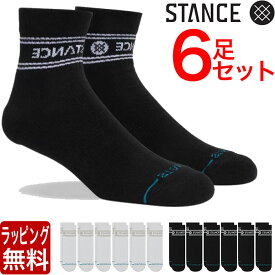 STANCE SOCKS スタンス ソックス 靴下 6足 セット VITAL クォーター QTR 6PACK 6セット 無地 シンプル 黒 白 ホワイト メンズ 定番 ブランド セール お得 おしゃれ スポーツ プレゼント ラッピング 無料 彼氏 男性 大人
