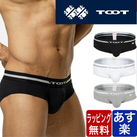 TOOT トゥート ビキニ ブリーフ ORIGIN BASIC BIKINI BASIC ベーシック 無地 シンプル メンズ ブランド 芸能人 下着 パンツ インナー ローライズ ボクサーパンツ 誕生日 プレゼント ギフト ラッピング 無料 彼氏 父 男性 旦那 大人