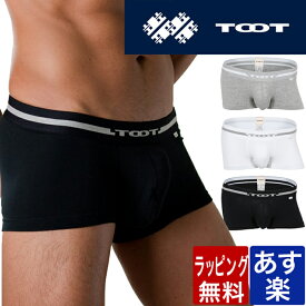 【ポイント2倍+クーポン！～3/27 1:59】TOOT トゥート ORIGIN BASIC BOXER ボクサーパンツ ベーシック 無地 メンズ ブランド 芸能人 下着 パンツ インナー ローライズ ボクサーパンツ 誕生日 プレゼント ギフト ラッピング 無料 彼氏 父 男性 旦那 大人