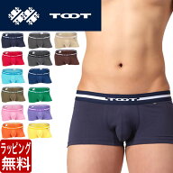 TOOT トゥート ボクサーパンツ コットン BASIC ベーシック 無地 シンプル 定番 カラフル メンズ ブランド…