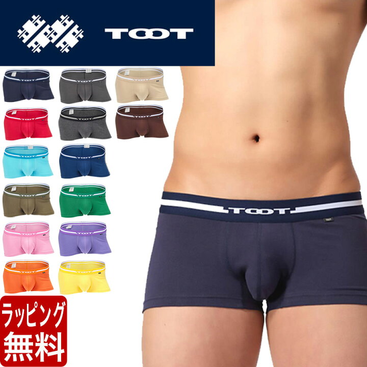楽天市場】TOOT トゥート ボクサーパンツ コットン BASIC ベーシック  