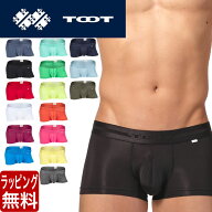 TOOT トゥート ボクサーパンツ NEO ナイロン カラフル BASIC ベーシック 無地 定番 メンズ ブランド 下着…