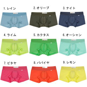 【再入荷】【2枚で送料無料】TOOTトゥート/NEONYLONCOLORSウルトラマイクロボクサーメンズ【5,000円以上で送料無料】【正規品】【ローライズ】【楽ギフ_包装選択】【あす楽】ボクサーパンツ誕生日プレゼントギフトラッピング無料^^彼氏父ロングヒット