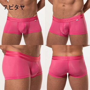 【2枚で送料無料】TOOTトゥートNEONYLONCOLORSBASICベーシックウルトラマイクロボクサーメンズ【正規品】【ローライズ】【楽ギフ_包装選択】【あす楽】ボクサーパンツ誕生日プレゼントギフトラッピング無料^^彼氏父ロングヒット