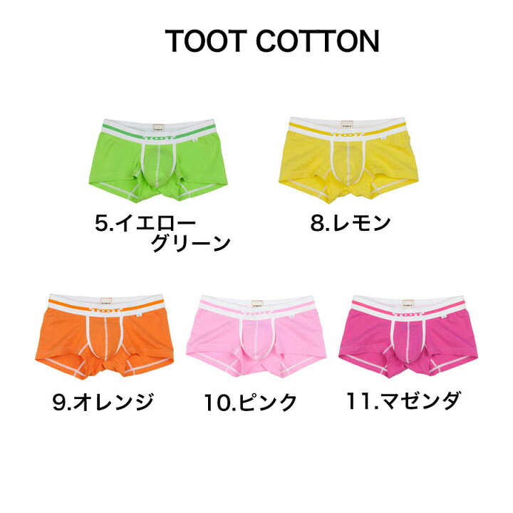 楽天市場】TOOT トゥート ボクサーパンツ コットン BASIC ベーシック 