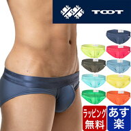 TOOT トゥート ビキニ ベーシック BASIC NEO ReNEW ナイロン カラーズ 無地 定番 カラフル ブリーフ メン…